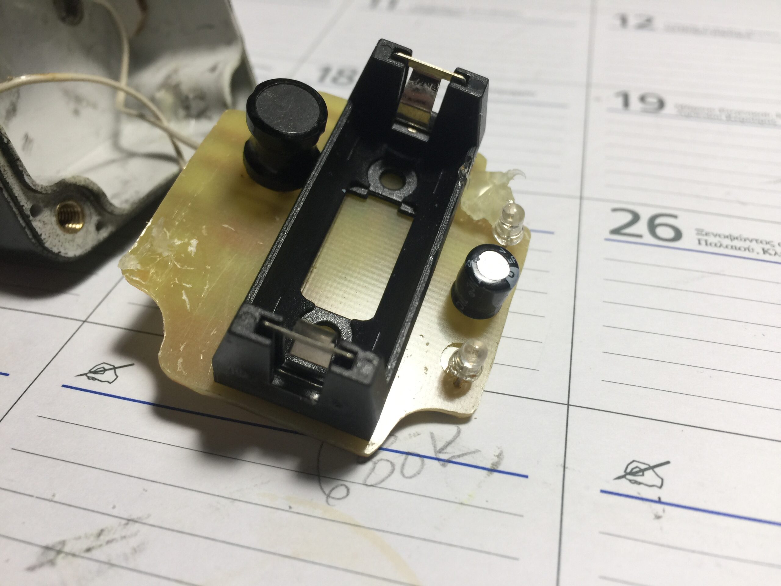 Επισκευές img 3989